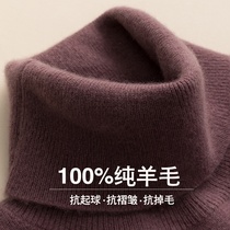 2021 New High lapel collar cardigan womens 100 pure wool loose foreign style bottoming autumn and winter short sweater