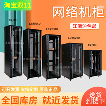 Network cabinet 1 m 1 2 m 2 m standard switch box 12u18u42u server wall-mounted monitoring amplifier