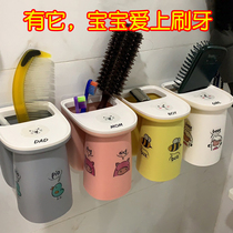 Toilet Toothbrush Holder Free of perforated wall-mounted Childrens gargling cup Cartoon Toothbrushing Cup Rack Cute Tooth Vat Shelve