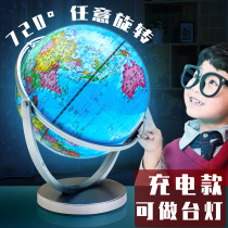 AR globe HD students use 3d three-dimensional suspension large junior high school students AR three-dimensional childrens ornaments creative 32cm high school students with world oversize toy living room decoration teaching version with lamp