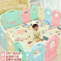 Baby childrens game fence on the ground baby crawling pad guardrail folding optional safety toddler ocean ball