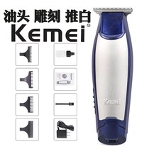 Komei 5021 electric clipper bald head hair clipper shave 0 Head knife hairdresser hair salon special Push White