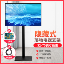  Xiaomi Hisense LCD TV base floor stand mobile stand 32 55 65 inch display booster universal