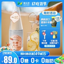 Aile Sweet liquid zero-card syrup rock sugar flavor DIY sugar-free sugar substitute cocktail Fruit tea soda 608ml bottle