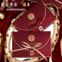 Wedding invitation High sense wedding supplies collection of niche custom 50 copies 2021 creative invitation Net red in