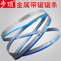 M42 bimetallic band saw blade Taiwan small saw woodworking metal alloy band saw blade curve metal woodworking cutting