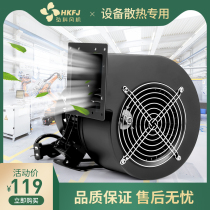 FLJ small power frequency centrifugal fan 220V multi-wing air mode blower industrial air blower 380V powerful silent