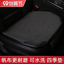 Car cushion four seasons Universal single canvas without backrest three-piece set breathable non-slip single summer seat cushion