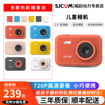 SJCAM Shen funcam childrens digital camera toys take pictures of baby birthday gifts mini SLR