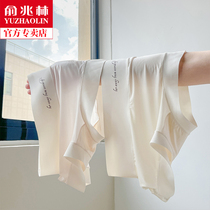 Yu Zhaling 2023 new ice wire girl underwear female trace antibacterial summer breathable crotch ultra thin triangle pants