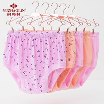 Yu Zhaolin middle-aged and elderly women underwear women cotton high waist plus fat plus size loose mother elderly breifs
