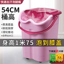 Foot bath height deepening over-the-knee foot bath bucket Simple foot bath deep bucket knee foot bath artifact lazy home