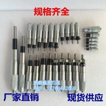 Micrometer head micrometer with thread micrometer head 0-6 5 0-13-25 precision 0 01mm