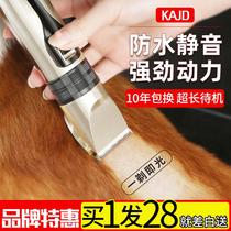 Professional pet shaving machine dog electric clipper haircut tools Teddy cat hair dresser animal shaving machine delivery