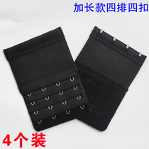 New product 4 fit four-row four-button elastic underwear plus row button extension buckle growth buckle female bra widening bra