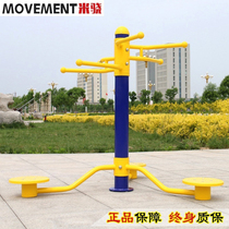  Outdoor fitness equipment community park community square outdoor fitness path for the elderly three-person twister waist twister