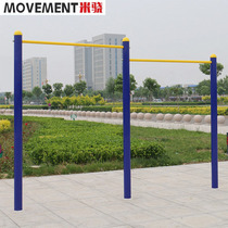 Outdoor Fitness Equipment Outdoor District Park Square Fitness Path School Home Diplets High And Low Single Bar