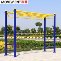 Outdoor Fitness Equipment Community Park Community Square School Outdoor Sports Path Ladder Ladder Ladder