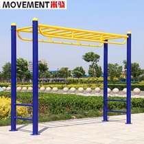 Outdoor fitness equipment Community Park community Square School outdoor sports path ladder Ladder Ladder Ladder