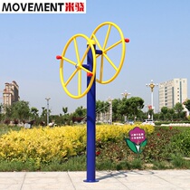 Outdoor fitness equipment shoulder joint rehabilitation device square park path double wheel community fitness equipment Square