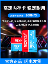 High speed memory card 64G SD memory card tf flash memory card universal monitoring camera travel recorder mobile phone tablet single counter camera HD aerial photo drone special card