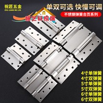 Double door open spring hinge stainless steel two-way free door loose leaf with posivable hydraulic buffer automatic closing hinge