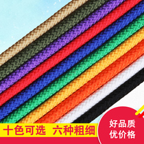Bundle Braided rope Tire Color chair Mesh Swing Cushion stool Nylon rope Sofa rope Decorative rope