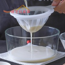 Kitchen colander soymilk filter Household ultra-fine baby juice drain screen separation filter slag artifact