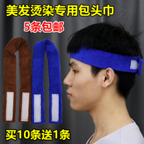 Black perm bag turban Mens texture perm head leak-proof towel Hair tool tampon suction potion bundle hair band