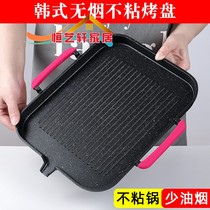 Korean cassette oven baking tray Maifan stone coating convenient household outdoor barbecue grill barbecue plate barbecue pot