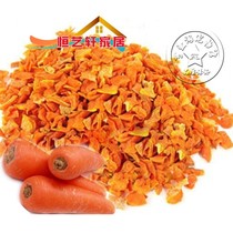 Special Price Natural carrot dried carrot dried 500g