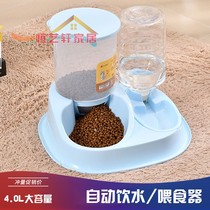 Drinking water all-in-one machine Cat food basin Dog food basin Dog automatic feeder Two-in-one cat and dog automatic feeding device
