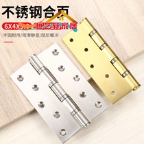 8 Inch Hinge Stainless Steel Flat Open Foldout Widening Lengthened Thickening 6 Inch Heavy Large Synthetic Leaf Gate Bearing Door Hinge
