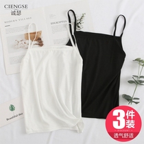 White anti-light inside long girl wearing a small vest bottom chest student underwear summer thin