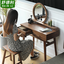 Bedroom modern simple solid wood dresser Net red ins wind makeup table Small household makeup table storage cabinet one