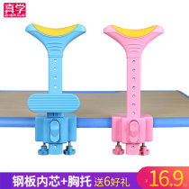 Correct sitting posture eye protection head writing homework writing orthotics anti-myopia frame anti-bow head artifact bracket writing table
