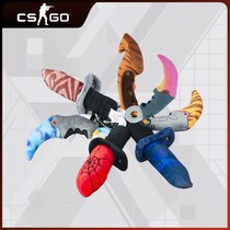 CSGO plush knife claw knife gift pendant dark red tiger tooth gradient color quenching Perfect World genuine