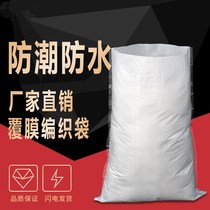 White Preparation bag Coated Waterproof Snake Leather Bag Damp double Thickened Nylon Bag Logistic Express Cashier Bag Hemp Bag