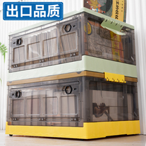 Book storage box pulley foldable transparent toy storage box storage box storage household finishing box book storage artifact