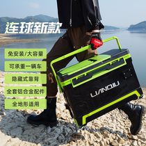 Lianball fishing box full set of small fishing box multi-function free installation 2021 New Ultra Light 32L fishing box full set of fishing box