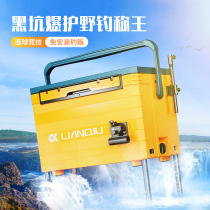 Lian ball 2021 new fishing box full set of multi-functional installation-free ultra-light net red fishing box can sit on the table fishing box 36 liters