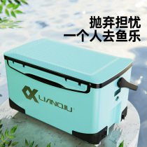 Even ball 2021 new fishing box full set of small fish box lifting net red light 2020 small table fishing box ultra light 28 liters