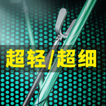 Lianbao New 2 1m carbon Fort bracket fishing rod bracket ultra-light hard fishing box fishing chair turret rod bracket