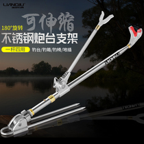 Lianbao multi-purpose fishing rod bracket 2 1 m stainless steel dual-purpose bracket bracket hand Rod rack rack fishing box