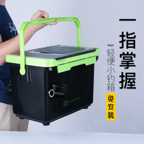 Lian ball 2021 new mini small fishing box small lightweight fishing small fishing box can sit fishing gear supplies 26 liters