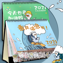 Desk calendar 2021 Custom creative simple daily ins wind cute desktop ornaments 2020 small calendar Work punch-in notes Office plan This type of calendar Year of the Ox