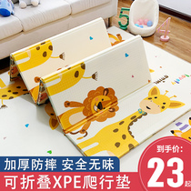 Baby crawling mat thickened baby home children climbing mat foldable non-toxic and tasteless summer XPE floor mat