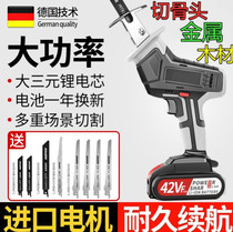Reciprocating saw electric brush small hand saw electric electric sawing tool electric saw rechargeable multifunctional