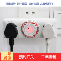 Yi Meijias new expanded timing socket multi-Jack dual-purpose socket automatic time control switch