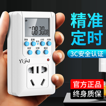 Smart timer socket timer switch Time control converter Battery electric vehicle charging automatic power off